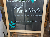 Tanto Verde タントベルデ 平塚店: アクトレスさんの2026年06月11日の1枚目の投稿写真
