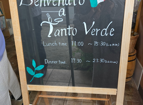 Tanto Verde タントベルデ 平塚店: アクトレスさんの2026年06月11日の1枚目の投稿写真