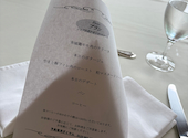 フランス料理 音羽倶楽部: るぅさんの2026年08月15日の2枚目の投稿写真