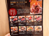 赤身焼肉のカリスマ 牛恋 池袋店: プルャさんの2024年08月18日の2枚目の投稿写真