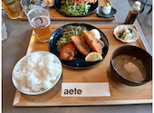 aete アエテ: のんちゃんさんの2026年09月07日の1枚目の投稿写真