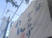 大分からあげ わん 豊中緑丘店: たかさんの2026年10月12日の1枚目の投稿写真