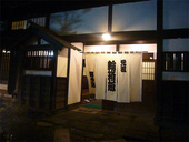 割烹 田季野: chicoさんの2007年05月07日の1枚目の投稿写真