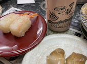 回転寿司くっちゃうぞの口コミ画像1
