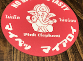ピンクエレファント タイ料理 新富町: miyaさんの2025年03月04日の1枚目の投稿写真