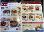 石庫門 田町店: たかひとさんの2026年05月31日の2枚目の投稿写真