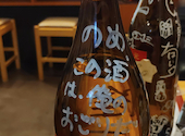 居酒屋 千 渋谷109前 渋谷店: らいくさんの2026年09月19日の1枚目の投稿写真