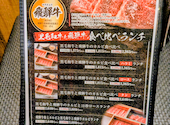 焼肉エース 岩塚店: よっちさんの2026年07月31日の2枚目の投稿写真
