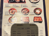 うなぎのうな泰 小牧店: りょうさんの2026年09月08日の3枚目の投稿写真