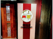 頤和園 いわえん 天神店: yamaさんの2023年11月04日の3枚目の投稿写真