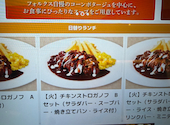 フォルクス 足立加平店: ろくまるさんの2026年04月29日の1枚目の投稿写真