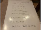 本格和食割烹 日本海庄や リッチモンドホテル宇都宮店: みちさんの2026年08月31日の1枚目の投稿写真