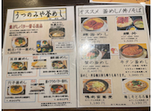 中村庵: みちさんの2024年06月29日の2枚目の投稿写真