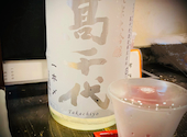 雑多居酒屋 しののめ 古町店: けろぽさんの2026年09月26日の1枚目の投稿写真