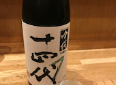 焼とりと日本酒 鶏山 とりやま 安政町: もこもこさんの2020年10月09日の2枚目の投稿写真
