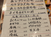 浜焼き海鮮居酒屋 大庄水産 錦店: ヨッシーさんの2026年08月26日の3枚目の投稿写真