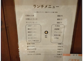 栄吉飯店: ヨッシーさんの2026年05月17日の2枚目の投稿写真