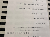 金澤料理 ここちや: ガルーダインドネシアさんの2026年10月01日の1枚目の投稿写真