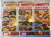 焼肉・韓国料理KollaBo×マンジョ＆ソベッチャカンジャンケジャンBASEGATE横浜関内店: トミーさんの2026年05月23日の3枚目の投稿写真