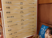ハッケン酒場 北仙台駅前店: あおちゃんさんの2026年05月17日の2枚目の投稿写真