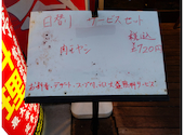 和来亭　久米川店: きょっぺさんの2026年04月28日の2枚目の投稿写真