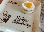 ピッツェリアマリノ 一宮店: ひまわりさんの2026年06月23日の2枚目の投稿写真