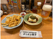 オリオン餃子 高崎駅前店: ブーちゃんさんの2026年09月24日の1枚目の投稿写真