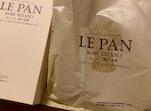 ル・パン神戸北野 関西国際空港店: とんちゃんさんの2026年02月26日の1枚目の投稿写真