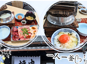 お米と焼肉 肉のよいち 加古川野口店: 桜子さんの2026年06月23日の1枚目の投稿写真