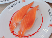 かっぱ寿司 佐久中込店: ようさんの2026年04月25日の1枚目の投稿写真