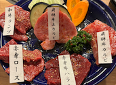 飛騨牛焼肉 牛ざんまい 名東引山店: まっちゃんさんの2025年07月14日の1枚目の投稿写真