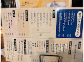 焼き魚屋 直井: 23さんの2026年05月24日の2枚目の投稿写真