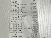 まぐろ食堂 まりん 高岳店: Yunaさんの2026年10月03日の1枚目の投稿写真