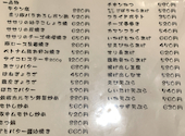 富士食堂: よっしーさんの2024年10月20日の2枚目の投稿写真