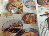 中華料理 新仙 しんせん 新宿店: ゆきちゃんさんの2026年06月08日の1枚目の投稿写真