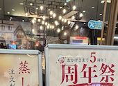 旬菜ビュッフェ 楽憩夢 稲沢店: えむさんの2026年07月14日の1枚目の投稿写真