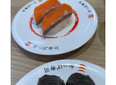 かっぱ寿司 久屋大通店: えむさんの2026年10月03日の1枚目の投稿写真