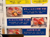 和職人が創る海鮮居酒屋 姫すし: ポン太さんの2026年04月08日の1枚目の投稿写真