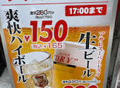 情熱ホルモン なんば南酒場: ポン太さんの2026年04月27日の1枚目の投稿写真