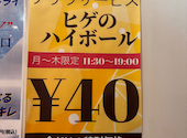 にゆう とうきよう 大阪駅前第三ビル店: ポン太さんの2026年05月26日の1枚目の投稿写真