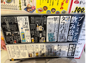 餃子のかっちゃん 難波千日前店: ポン太さんの2025年06月29日の2枚目の投稿写真