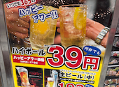 明石八 九条店: ポン太さんの2026年06月13日の2枚目の投稿写真