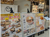 利久食堂 イオンモール橿原店: ポヨさんの2026年09月05日の2枚目の投稿写真