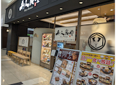 利久食堂 イオンモール橿原店: ポヨさんの2026年09月05日の3枚目の投稿写真
