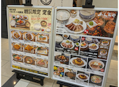 利久食堂 イオンモール橿原店: ポヨさんの2026年09月20日の3枚目の投稿写真