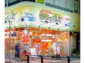 目利きの銀次 小作東口駅前店: らずりさんの2026年06月24日の1枚目の投稿写真