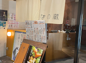 なの蔵: ひかりさんの2024年04月14日の3枚目の投稿写真
