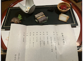 おもろ殿内 おもろどぅんち: こあささんの2024年01月30日の1枚目の投稿写真