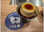 旭川成吉思汗 大黒屋 西中洲店: のりりんさんの2026年08月23日の3枚目の投稿写真