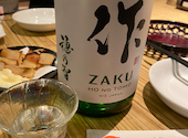 酒と肴と男と女 日本酒天国 おにたいじ 名古屋駅店: ようさんの2024年12月05日の3枚目の投稿写真
